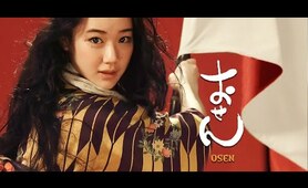 Osen - Japanese TV Series (  Episode 1 English Sub)